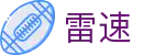 雷速-官方网站首页-网页版全球赛事实时直击